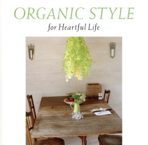 ORGANIC STYLE for Heartful Life [CD] オムニバス