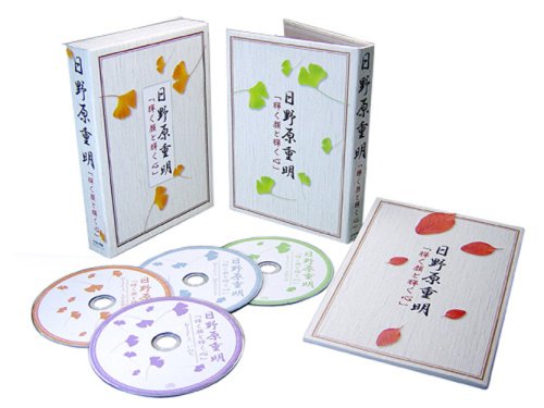輝く顔と輝く心