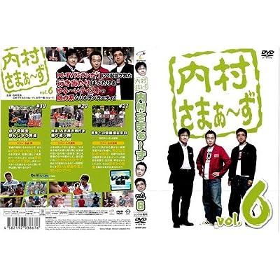 内村さまぁ~ず 6[レンタル落ち]