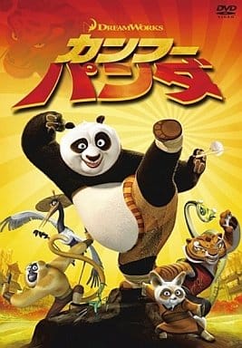 カンフー・パンダ スペシャル・エディション [DVD] [DVD]