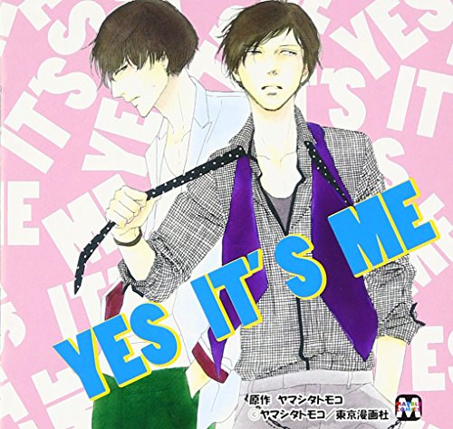 YES IT’S ME [CD] イメージ・アルバム 平川大輔 羽多野渉 檜山修之; 立花慎之介