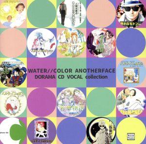 2nd MAXI SINGLE 「いつかきっと」 [CD] WATER//COLOR; 富岡紘一