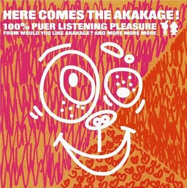 Here Comes The akakage! [CD] akakage