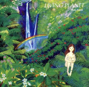 Living Planet [CD] 朝瀬蘭; 朝瀬蘭