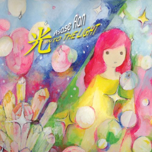 光:Into The Light [CD] 朝瀬蘭