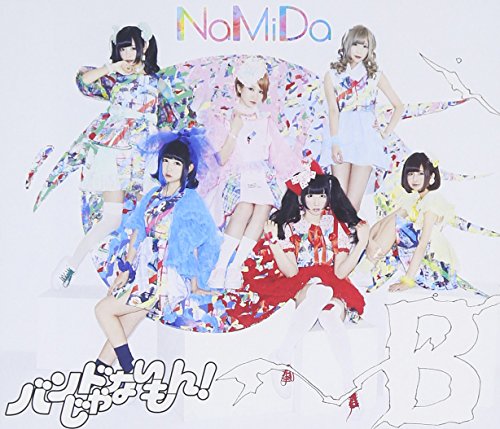 NaMiDa / White Youth [CD] バンドじゃないもん!