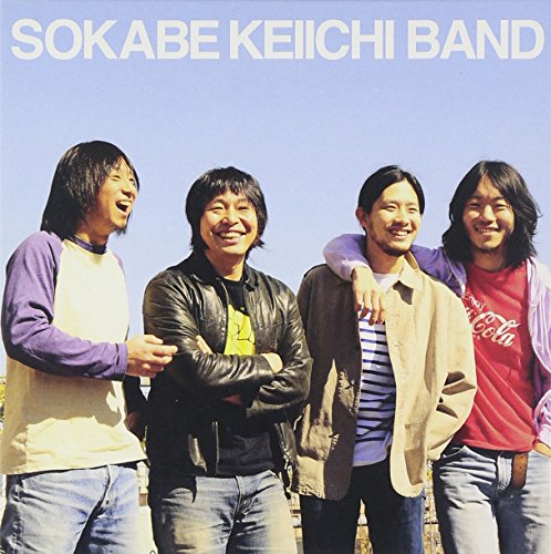 キラキラ! [CD] 曽我部恵一BAND 曽我部恵一; 上野智文