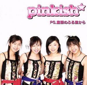 PS.童謡のふる里から [CD] Pinkish; Pinkish