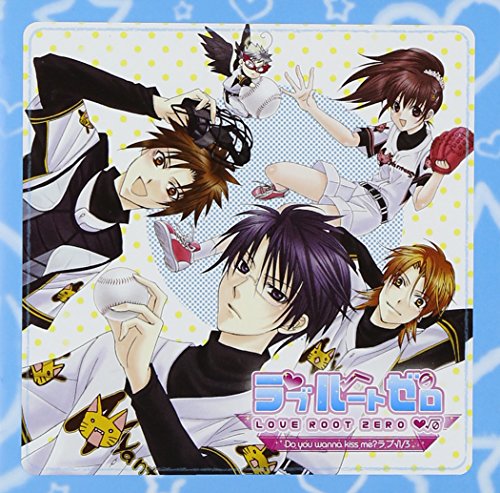 Do you wanna kiss meラブ√1/3 [CD] イメージ・アルバム 浅川悠 柿原徹也 杉田智和 下野紘 宮田幸季 菅沼久義 加瀬康之; 中村悠一