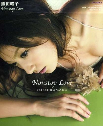 Nonstop Love [CD] 熊田曜子 春和文 芙咲由美恵 渡辺未来; 大和田保紀