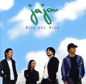 ブルー・スカイ・ブルー [CD] ジャジャ