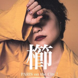 櫛 [CD] PARIS on the City!