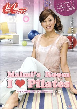 マイミの部屋 アイ ラブ ピラティス2 [DVD] [DVD]