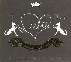 The Suite Music for DOJIMA HOTEL [CD] Sao Paris セバスチャン・テリエ ザ・リップオフ・アーティスト Whitey ティガ Conga Starr グランダドボブ; (オムニバス)