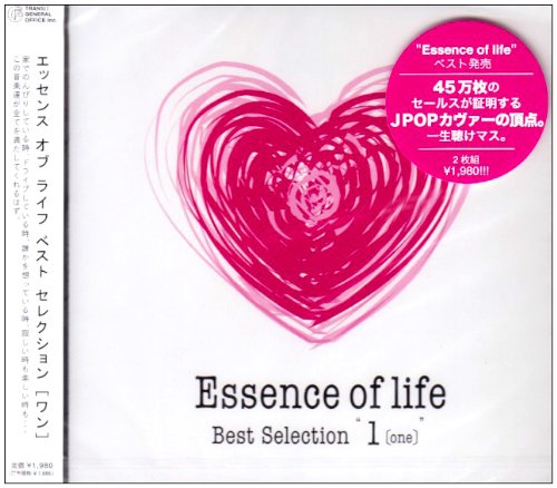 Essence of life best [CD] オムニバス