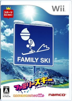 ファミリースキー - Wii [video game]