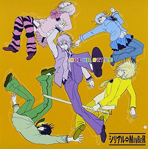 COLOR STYLE [CD] シリアル⇔NUMBER; 佐々木仁
