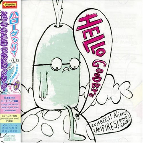 ゾンビーズ!エイリアンズ!ヴァンパイアズ!ダイナソーズ! [CD] ハローグッバイ; フォレスト・クライン