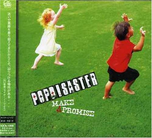 Make a Promise [CD] POP DISASTER