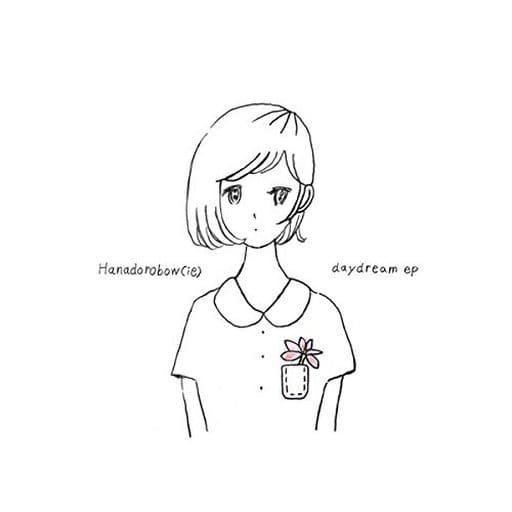 daydream ep [CD] 花泥棒