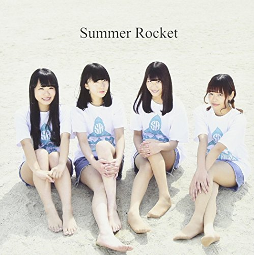 さくらハレーション/プールサイドのイルカ [CD] Summer Rocket