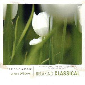 リラクシング クラシック [CD] コンパス プロダクション