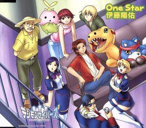 One Star [CD] 伊藤陽佑 大野宏明 榊原智子; POM