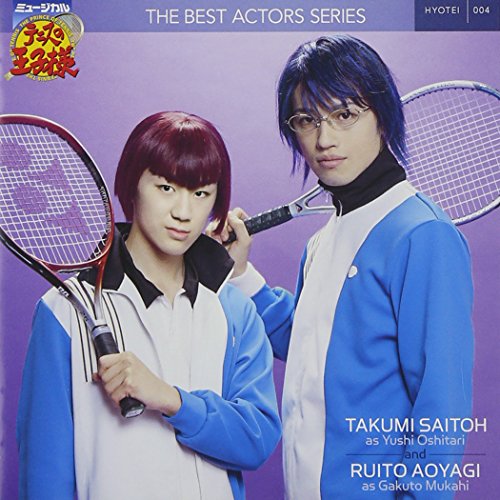 ミュージカル「テニスの王子様」ベストアクターズシリーズ004 [CD] 斎藤工(忍足侑士)/青柳塁斗(向日岳人) 斎藤工 青柳塁斗; 斎藤工(忍足侑士)/青柳塁斗(向日岳人)