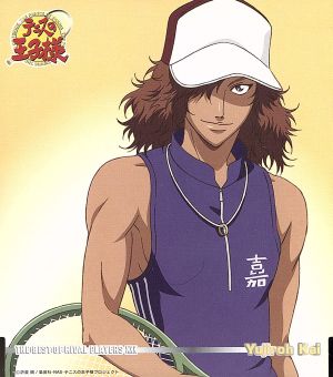 THE BEST OF RIVAL PLAYERS XXX [CD] 甲斐裕次郎(中村太亮) 近藤ナツコ 中畑丈治; 甲斐裕次郎(中村太亮)