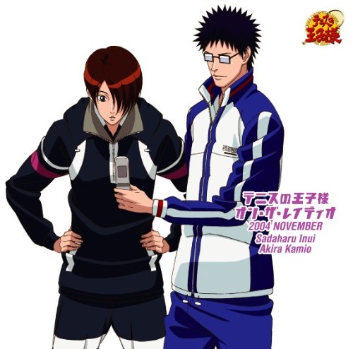 テニスの王子様 オン・ザ・レイディオ MONTHLY 2004 NOVEMBER [CD] 乾貞治(津田健次郎)，神尾アキラ(鈴木千尋) 乾貞治(津田健次郎); 神尾アキラ(鈴木千尋)