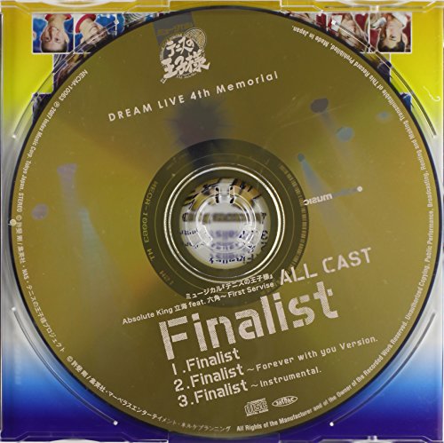 ファイナリスト [CD] ミュージカル『テニスの王子様』Absolute King 立海 feat.六角~First Service ALL CAST、 三ツ矢雄二、 大石憲一郎; ミュージカル『テニスの王子様』Absolute King 立海 feat.六角~First Service ALL CAST