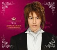 ハッピィ★ボーイズ イメージソングコレクション(2) [CD] 赤坂純太(鎌苅健太) 近藤ナツコ 大坪直樹 河又圭一; 赤坂純太(鎌苅健太)