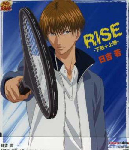 RISE-下剋+上等- [CD] 日吉若 石川絵理; 日吉若