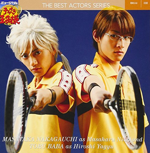 ミュージカル「テニスの王子様」ベストアクターズシリーズ008 馬場徹as柳生比呂士&中河内雅貴as仁王雅治 [CD] 馬場徹 仁王雅治(中河内雅貴) 柳生比呂士(馬場徹) 中河内雅貴 仁王雅治(中河内雅貴); 柳生比呂士(馬場徹)