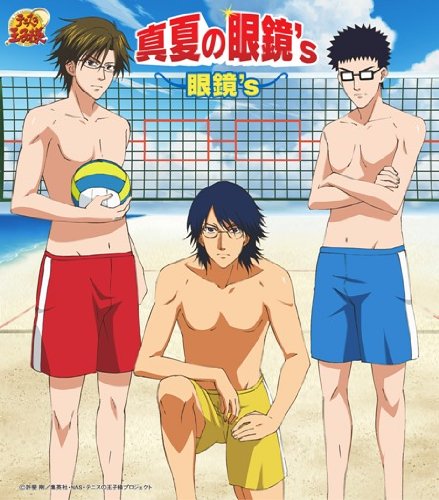 真夏の眼鏡’s [CD] 眼鏡’s 木内秀信; 眼鏡’s