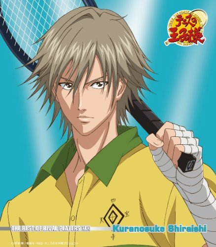 THE BEST OF RIVAL PLAYERS XXXI Kuranosuke Shiraishi [CD] 白石蔵ノ介(細谷佳正)、 六ツ見純代、 磯江俊道; 白石蔵ノ介(細谷佳正)