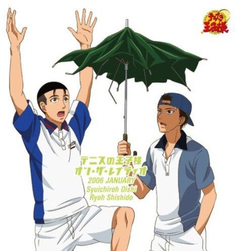 テニスの王子様 オン・ザ・レイディオ MONTHLY 2006 JANUARY [CD] 大石秀一郎(近藤孝行)&宍戸亮(楠田敏之) 赤澤吉朗(岩崎征実) 橘桔平(川原慶久) 乾貞治(津田健次郎) 柳蓮二(竹本英史); 菊丸英二(高橋広樹)