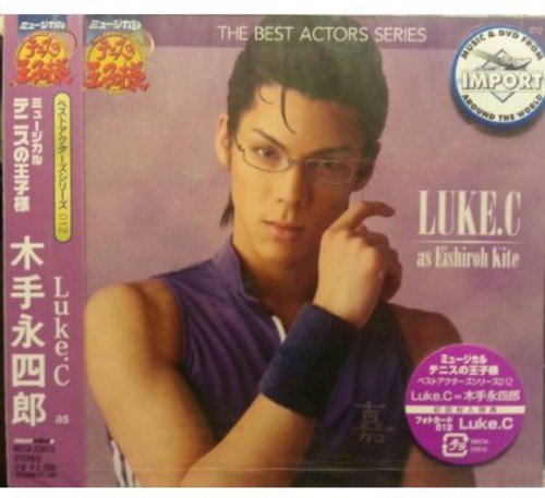 ミュージカル「テニスの王子様」ベストアクターズシリーズ012 Luke.C as 木手永四郎 [CD] 木手永四郎(Luke.C); Luke.C