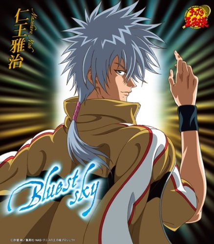 Bluest sky [CD] 仁王雅治 磯谷佳江 corin.; 仁王雅治