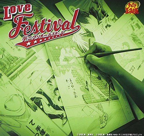 Love Festival(C) [CD] テニプリオールスターズ テニプリオールスターズ 選抜C 許斐剛; LOVE LOVE BROS.