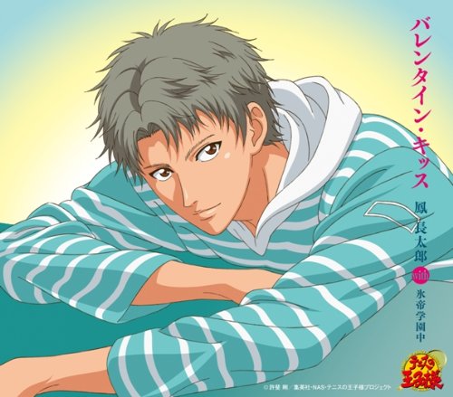 バレンタイン・キッス [CD] 鳳長太郎 with 氷帝学園中、 秋元康、 川本盛文; 鳳長太郎 with 氷帝学園中