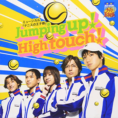 Jumping up!High touch!(初回生産限定盤)(タイプＡ)(DVD付) [CD] ミュージカル『テニスの王子様』
