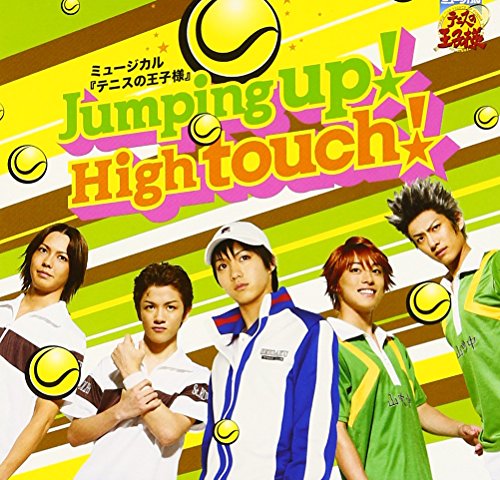 Jumping up!High touch!(タイプＣ) [CD] ミュージカル『テニスの王子様』