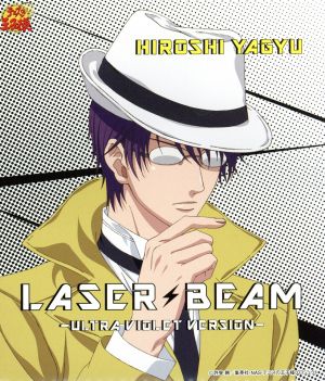 LASER BEAM~ULTRA VIOLET VERSION~ [CD] 柳生比呂士