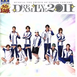ミュージカル「テニスの王子様」Dream Live 2011 [CD] 演劇・ミュージカル 青学 不動峰 聖ルドルフ 山吹 氷帝 越前南次郎 柳沢慎也 木更津淳 南健太郎; 東方雅美
