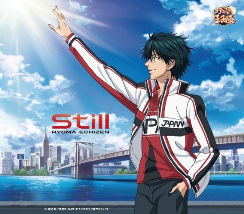 Still [CD] 越前リョーマ