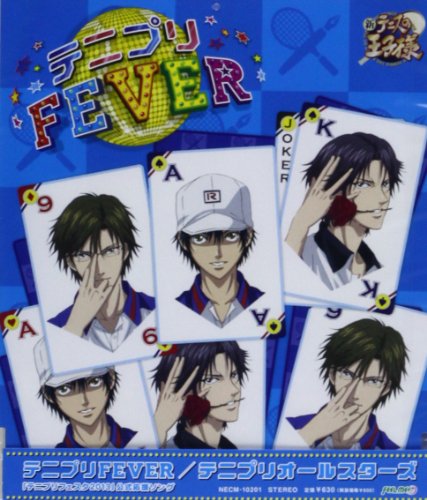 テニプリFEVER(初回限定盤A) [CD] テニプリオールスターズ テニプリオールスターズ 選抜A 許斐剛; LOVE LOVE BROS.