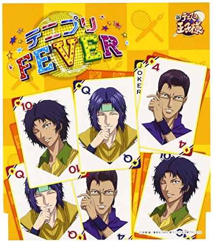 テニプリFEVER(初回限定盤B) [CD] テニプリオールスターズ テニプリオールスターズ 選抜B 許斐剛; LOVE LOVE BROS.