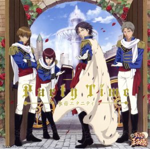 Party Time [CD] 氷帝エタニティ 冲田津永 コモリタミノル; 氷帝エタニティ