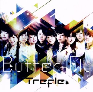 Butter-Fly [CD] Trefle、 千綿偉功、 大華奈央香、 michitomo; Trefle